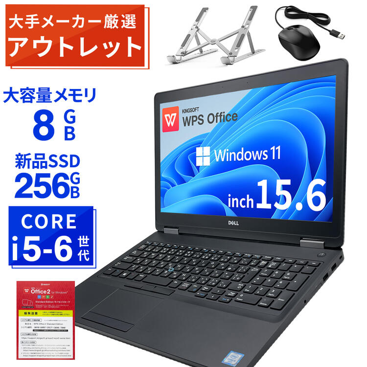 楽天市場】店長厳選 ノートパソコン 中古 15.6インチ SSD256GB メモリ