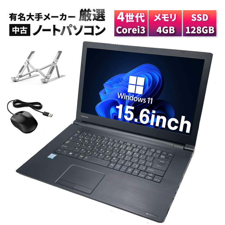 楽天市場】【2024 福袋】Lenovo Thinkpad T510 Core i7 メモリ 4GB SSD