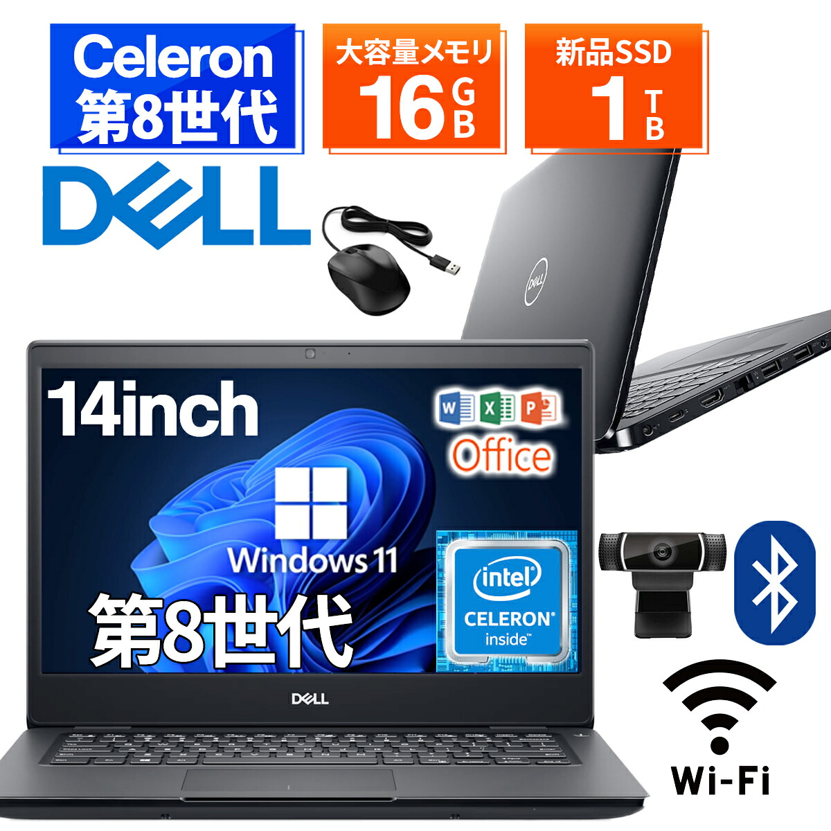 楽天市場】【1500円OFFクーポン&ポイント5倍】【WEBカメラ&無線LAN内臓