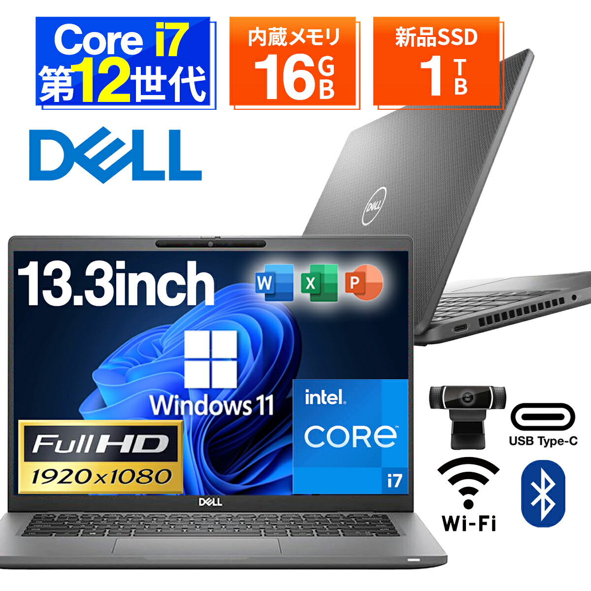 第12世代 Corei5／メモリ16GB／SSD512GB】DELL バッテリー超良好