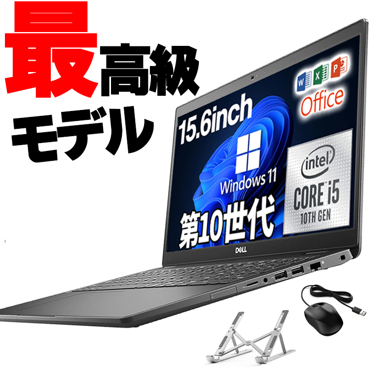 楽天市場】【楽天SS 1500円OFF＋ポイント5倍！】L.I.B ノートパソコン 