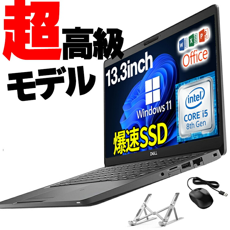 楽天市場】【WEBカメラ搭載】SONY vaio ノートパソコン 中古 パソコン 14インチ SSD256GB メモリ8GB Core i5 8世代  WPS Office付き Windows11 VJPK Pro PK 中古ノートパソコン 安い ノートPC 中古パソコン 中古 ノートPC 軽量 薄型  : L.I.B