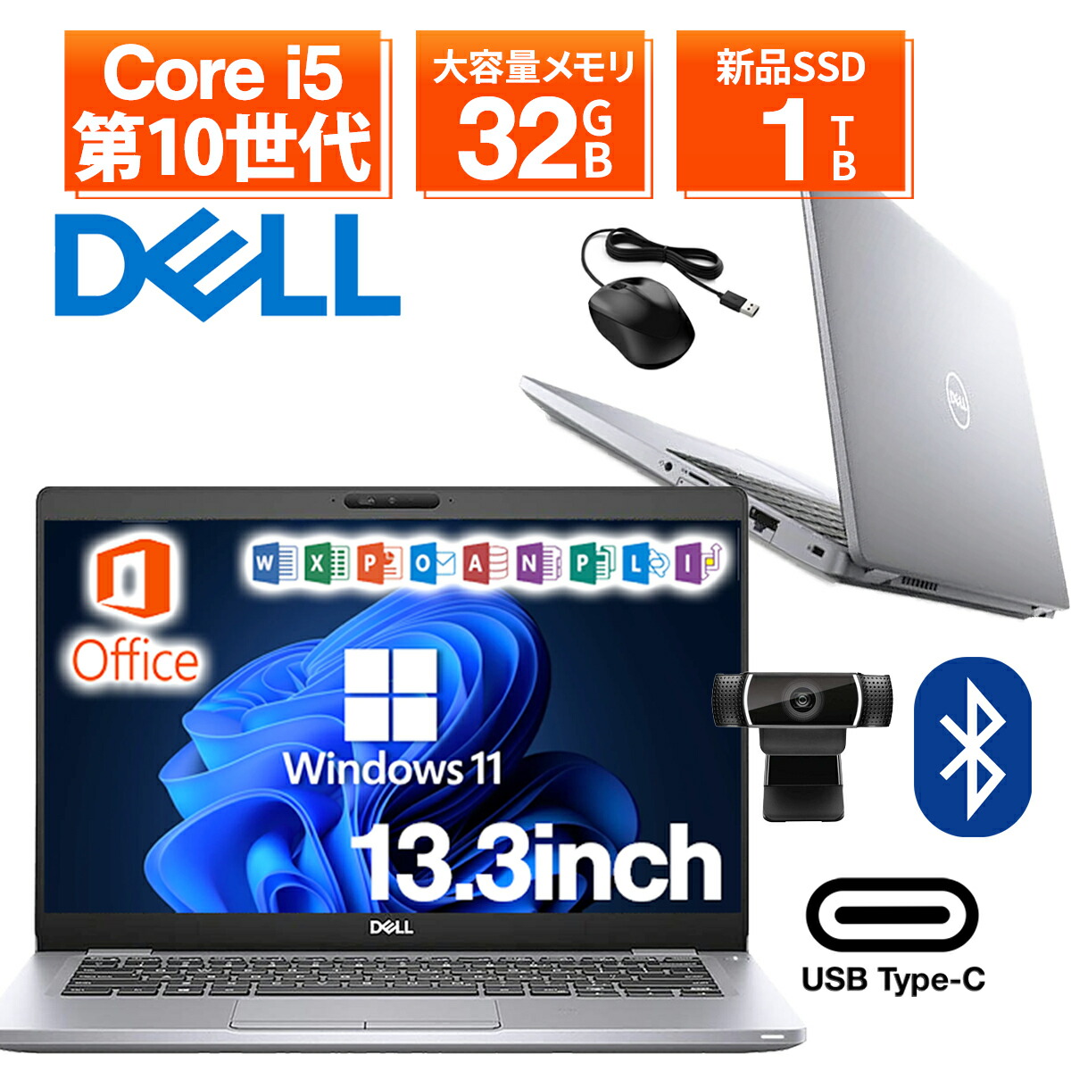楽天市場】【マウス+キーボード付属】デスクトップパソコン 楽天市場】【マウス+キーボード付属】デスクトップパソコン