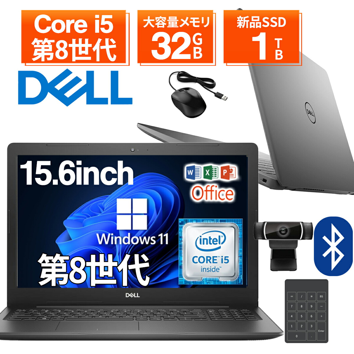 千９３ 超特価 CPU i5 カメラ Office ノートパソコン 千33特価 カメラ Office CPUi5 Windows11 ノートパソコン - メルカリ