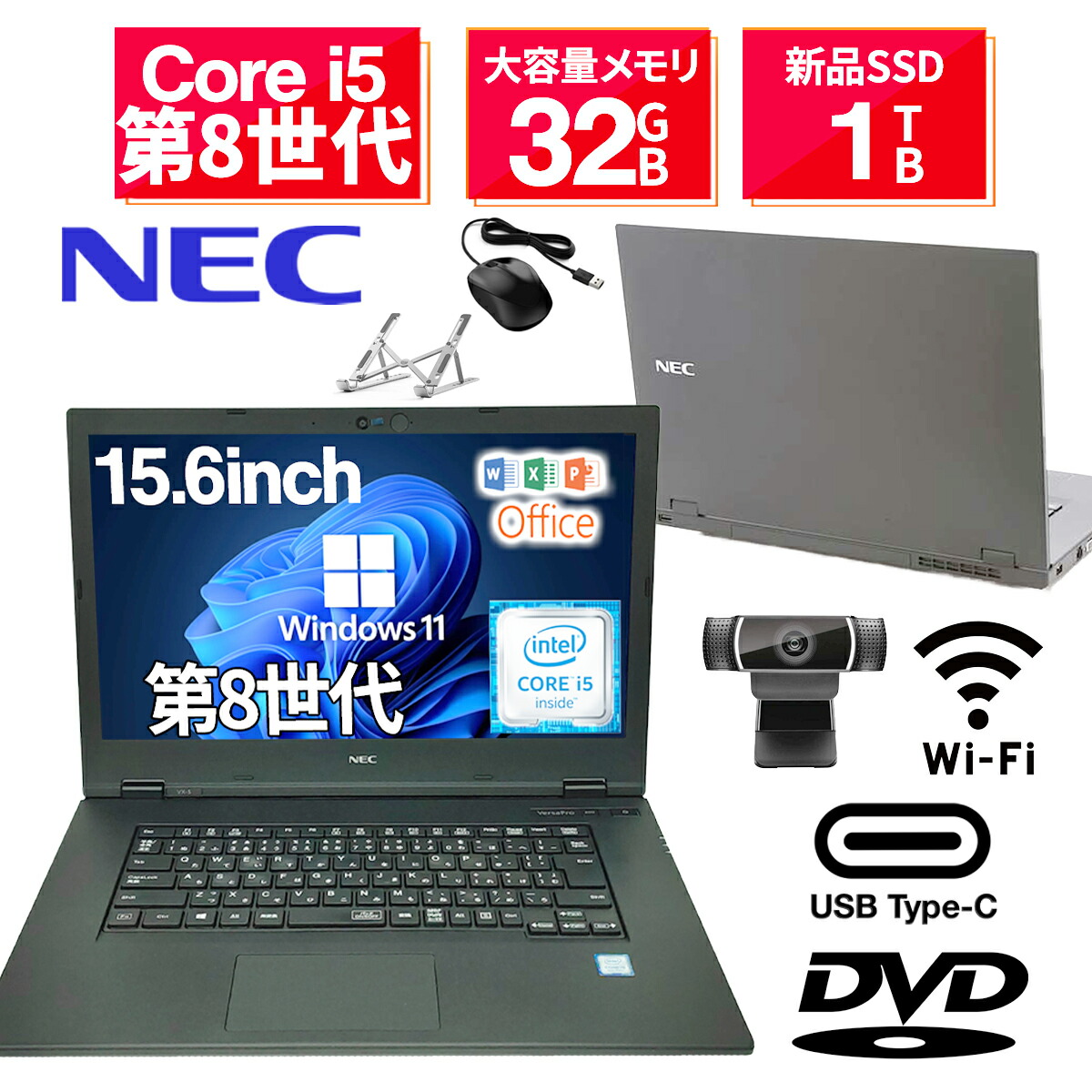 楽天市場】【WEBカメラ＋テンキー付き】中古ノートパソコン 中古パソコン 15.6インチ SSD1TB メモリ32GB Core i5 第7世代  Microsoft Office付き Windows11 富士通 LIFEBOOK A577 ノートパソコン 中古 PC パソコン 中古ノートPC  中古ノート 最大SSD1TB 最大メモリ32GB 15.6 ...