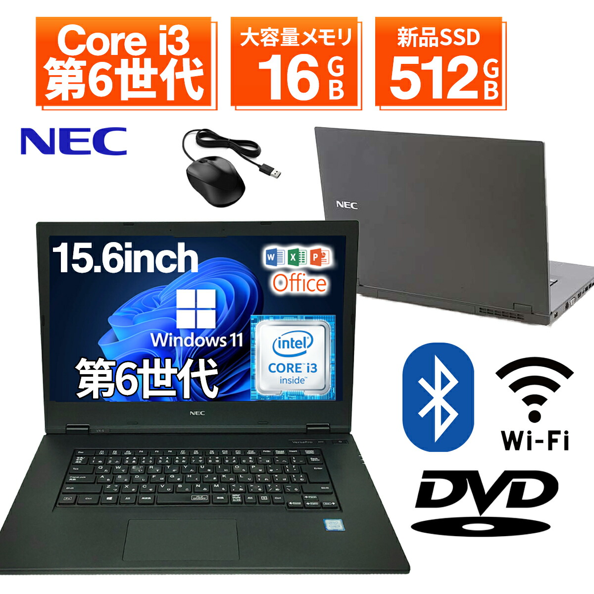 美品パソコンSSD256GB メモリ16GB★VK23LA-Y ノートPC505 美品NECパソコンSSD256GB メモリ16GB VK23LA-Y Win11 Office認証