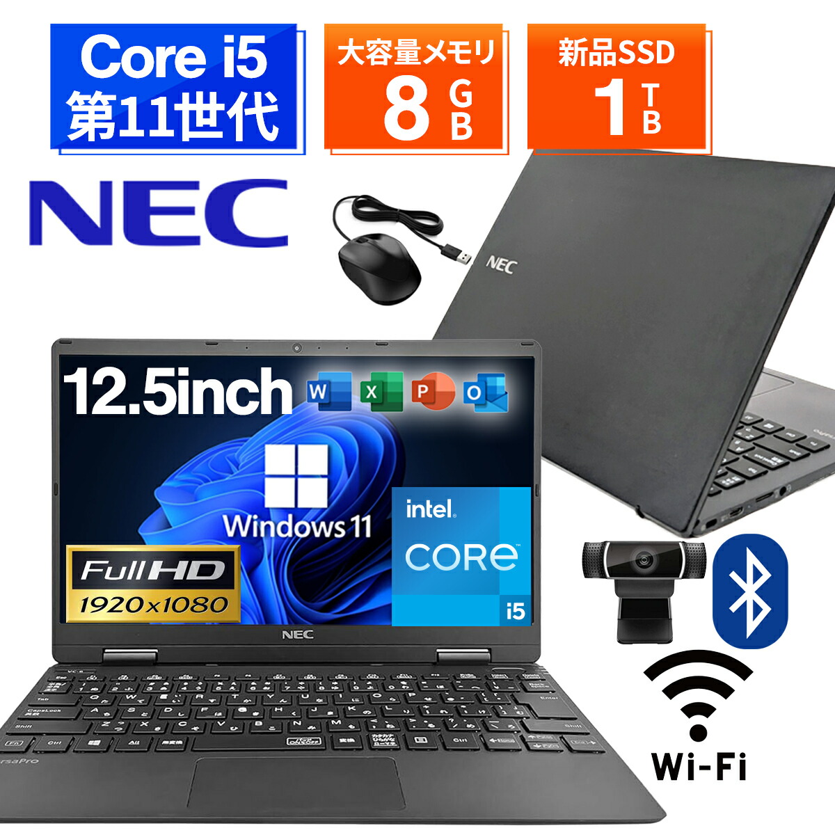 【2026年3月】マイコン 度合い パソコン・周辺機器-ノートPC-パソコン