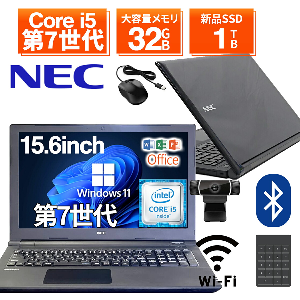 楽天市場】【テンキー付き】中古ノートパソコン 中古パソコン