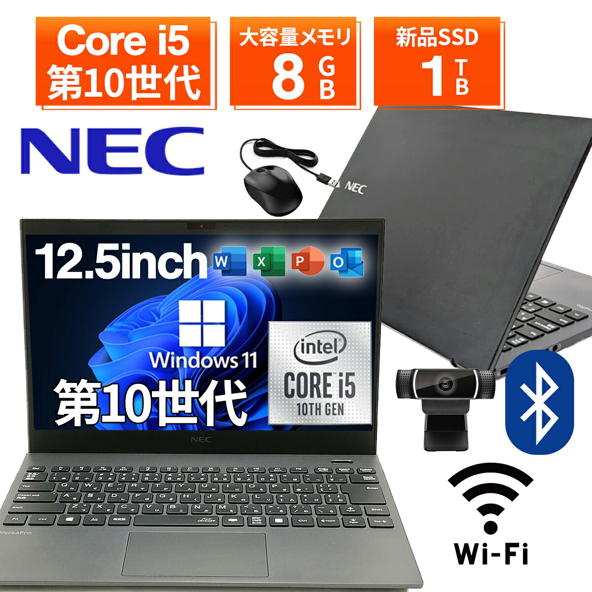 楽天市場】【WEBカメラ＋テンキー付き+DVDドライブ】中古ノート