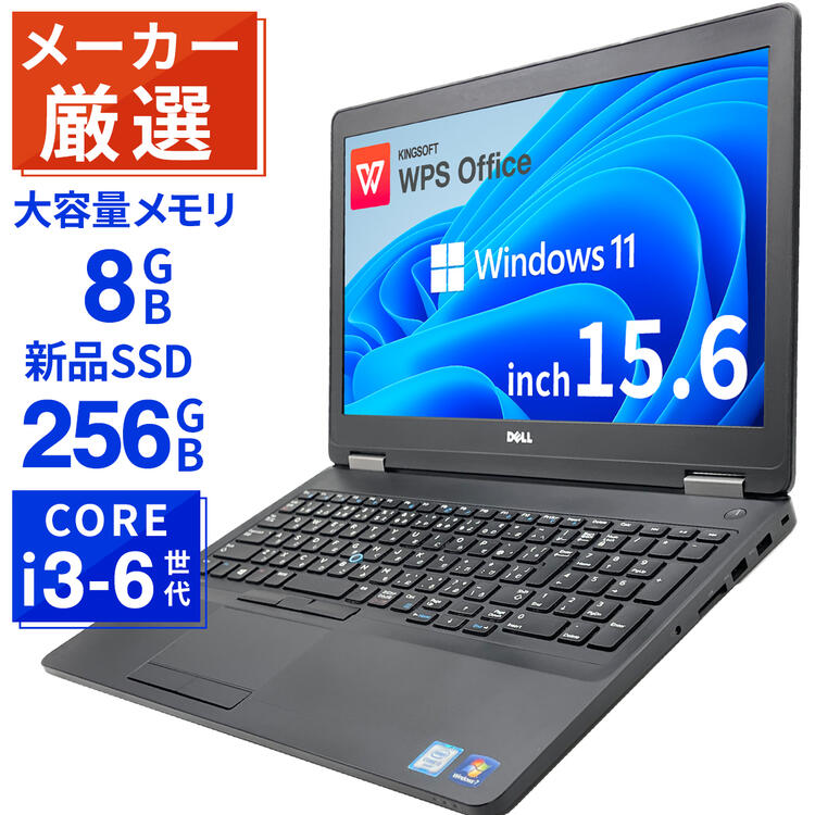 Windows11 オフィス付き Core i7 大容量 DELLノートパソコン-