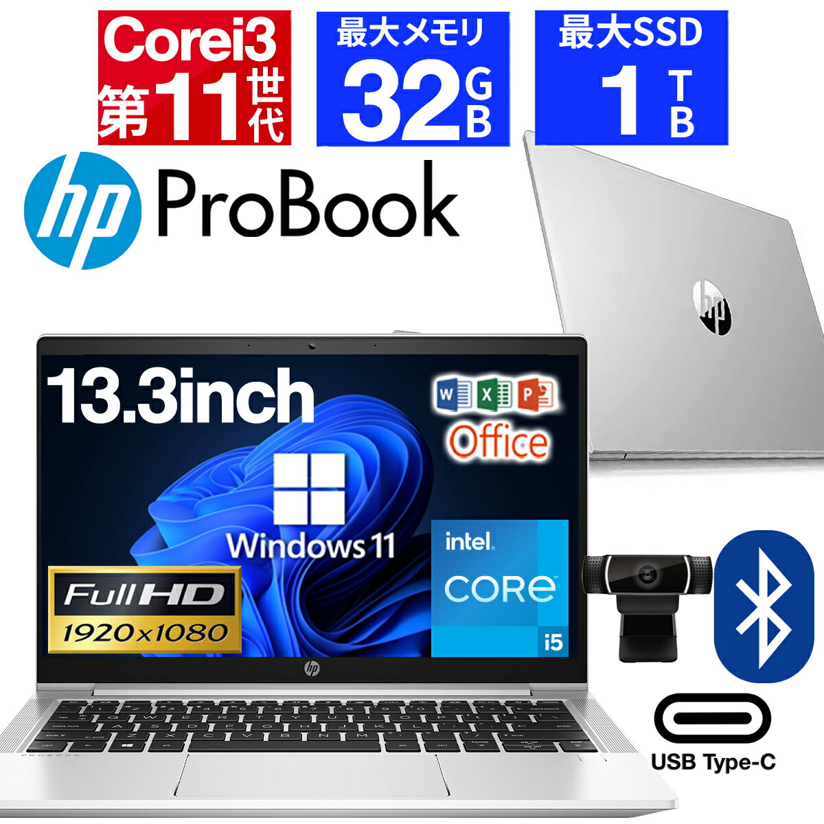 楽天市場】【WEBカメラ＋テンキー付き】ノートパソコン 中古