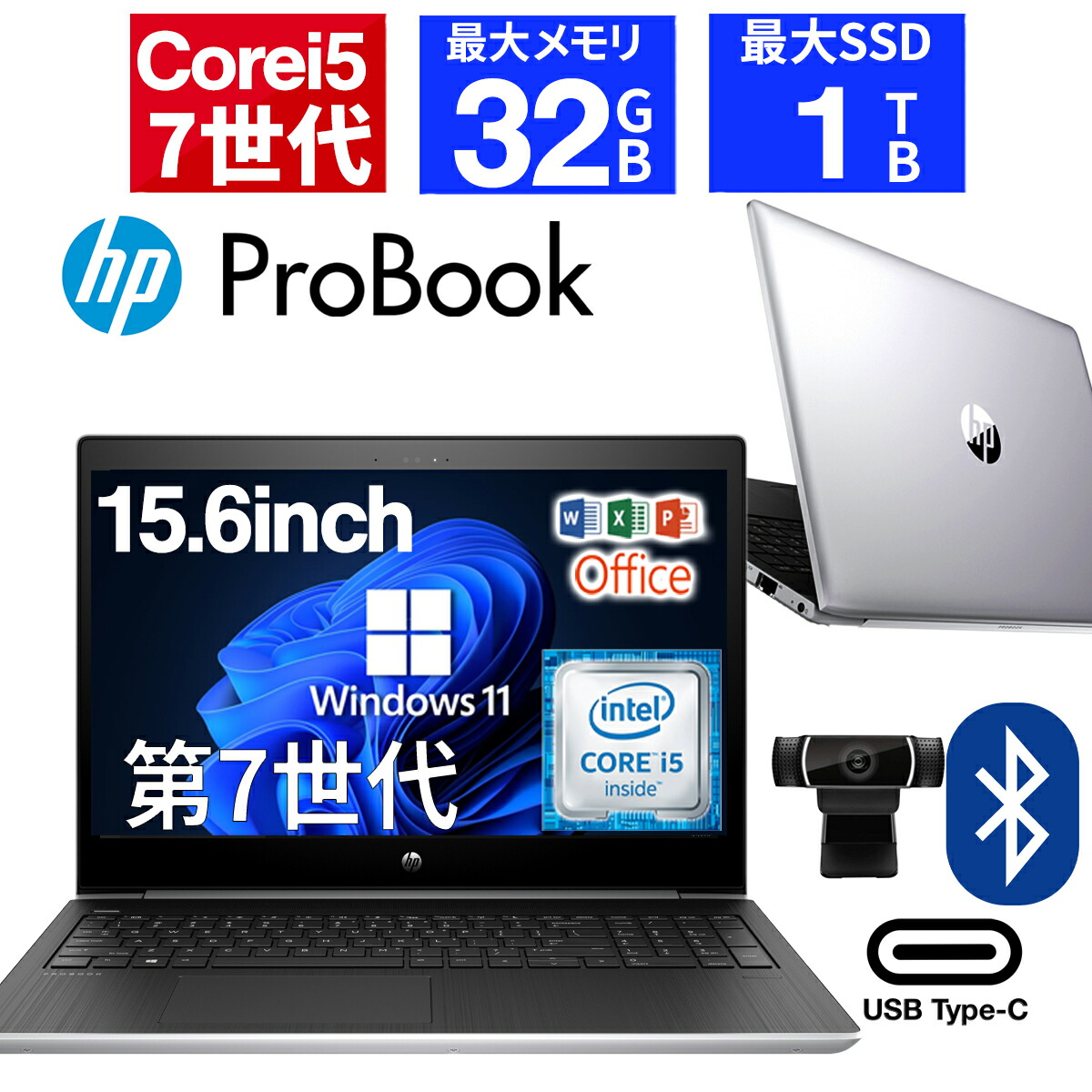 東芝 corei３（2コア４スレ）エクセル、ワード、アドビ、フォトショップ、など Corei3 SSD メモ8 オフィス付 東芝 dynabook ノートパソコン