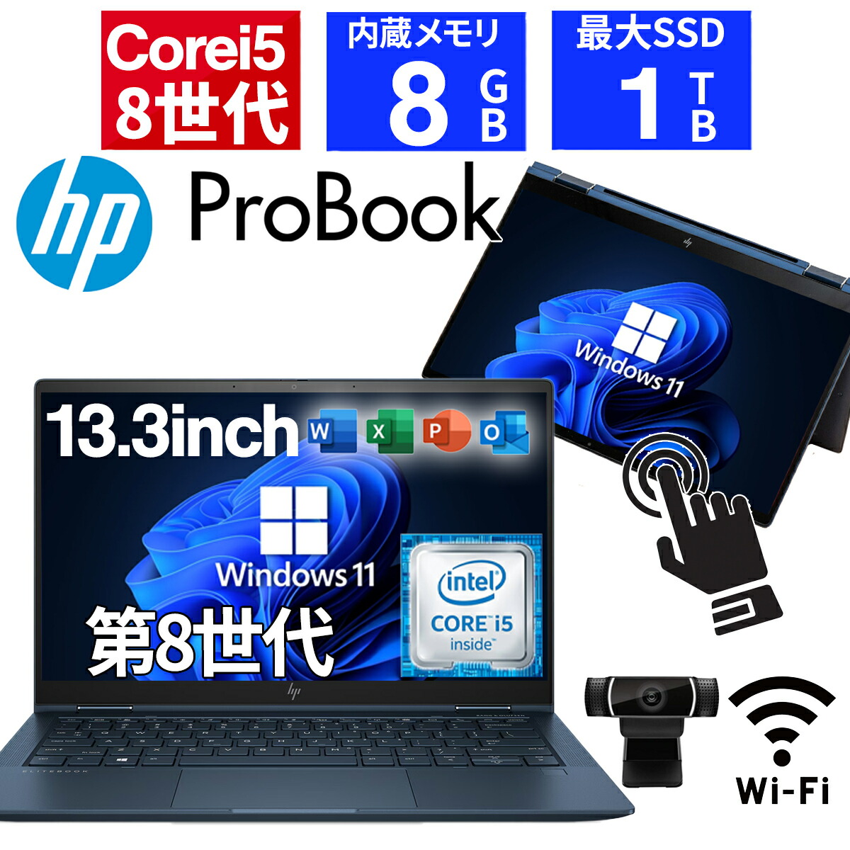 持ち運びに便利✨軽量✨SSDノートパソコン　カメラ付き　社会人や学生におすすめ♪ Amazon.co.jp: パソコン ノート office付き Windows 11搭載
