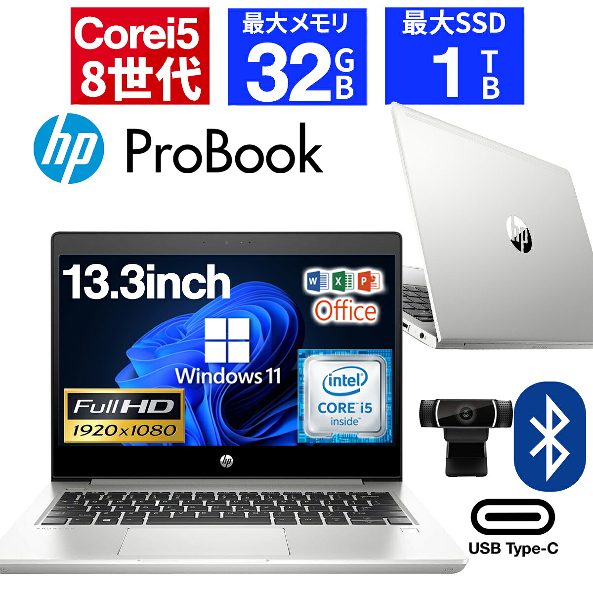 設定済み/HDD750GB/メモリ8GB/カメラ/ノートパソコン/Core i5 楽天市場】【WEBカメラ内蔵】ノートパソコン 中古パソコン 14インチ