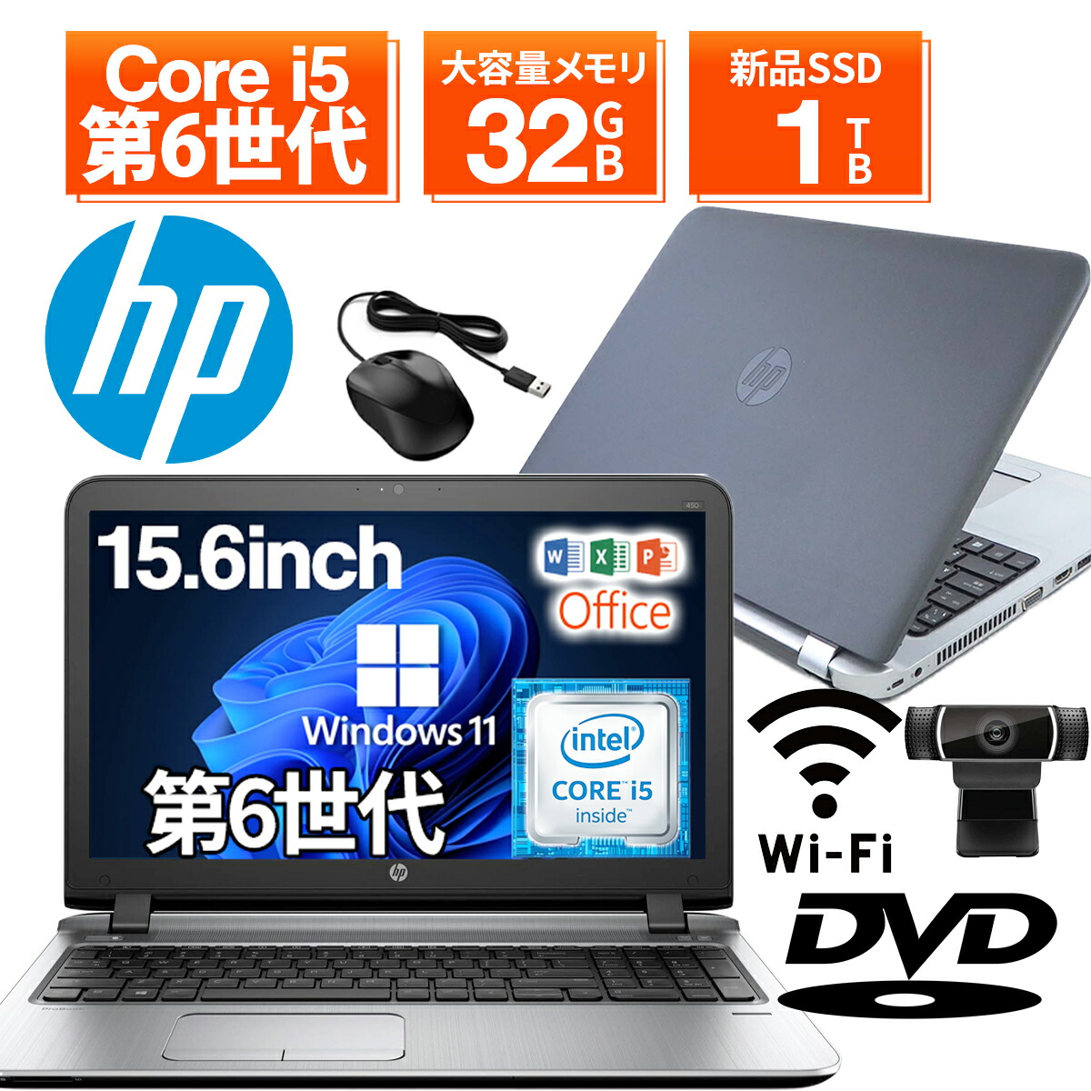 楽天市場】【訳アリ特価】ノートパソコン 中古 パソコン 12.5