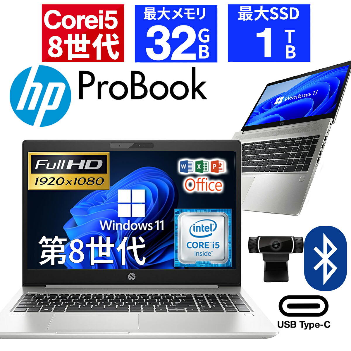 楽天市場】HP PROBOOK 650 G5 第8世代 Core i7 メモリ 16GB NVMe
