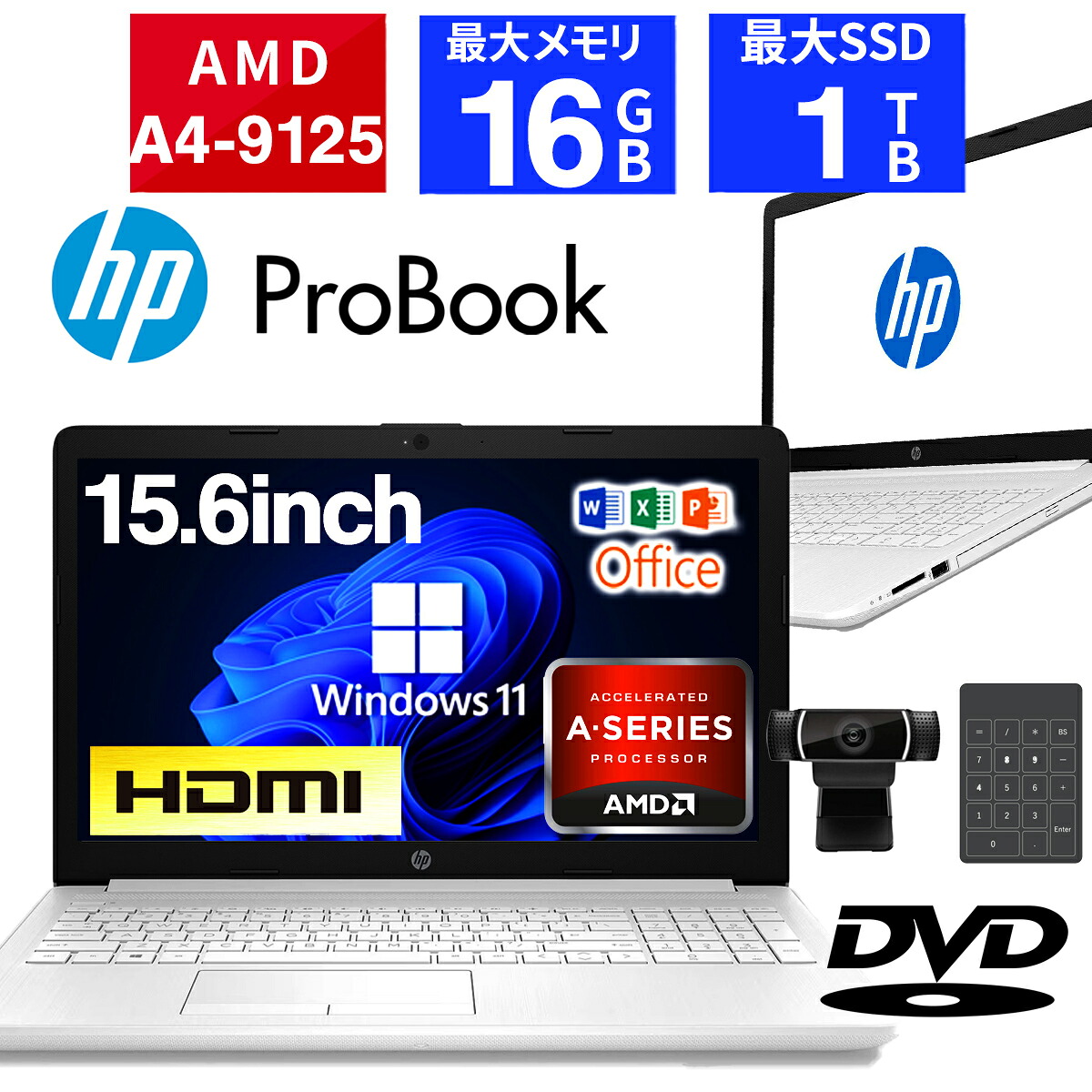 楽天市場】【ポイント3倍&1500円オフクーポン】【WEBカメラ＋テンキー 