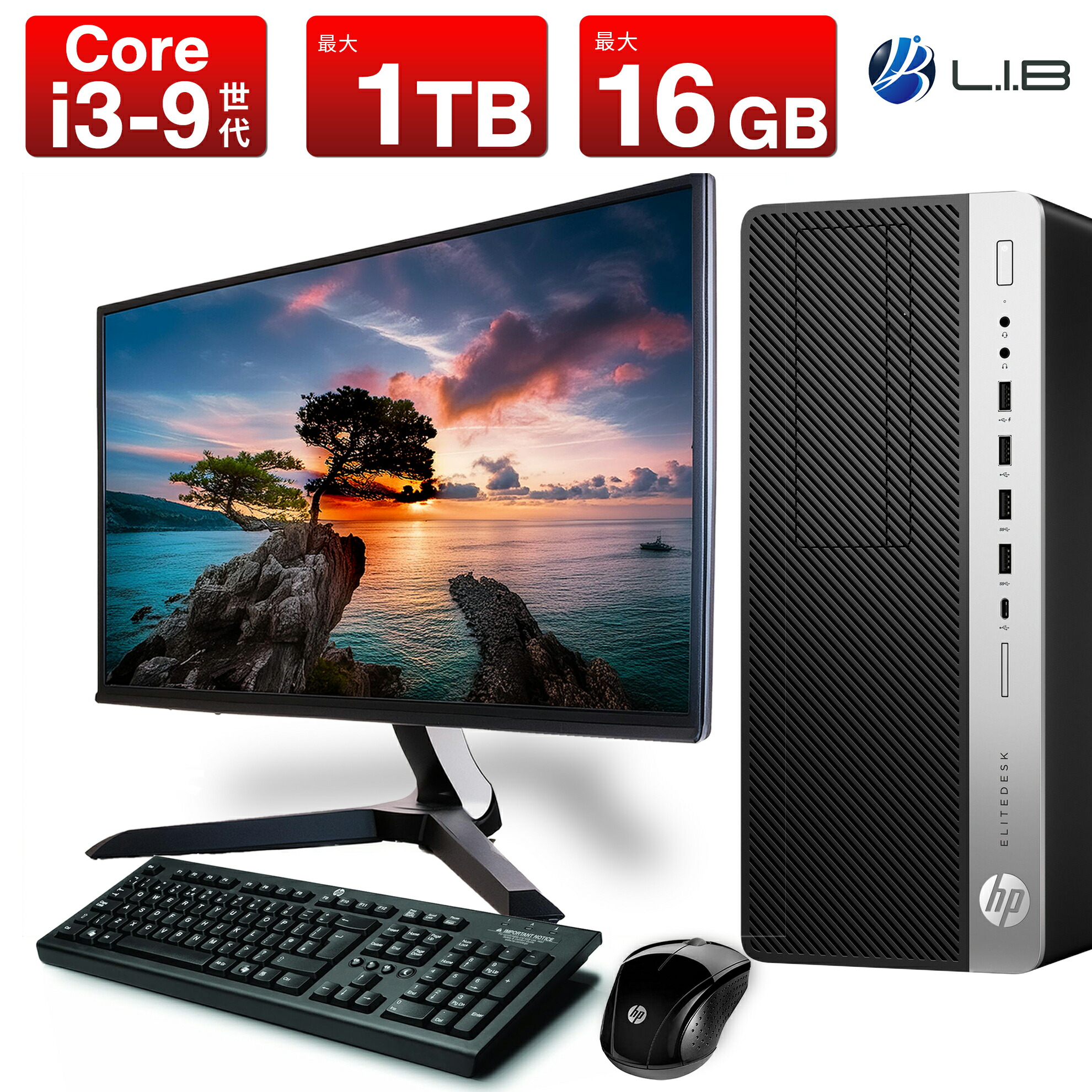 【1500円オフクーポン】【キーボード＋マウス付き】デスクトップパソコン 中古 パソコン Microsoft Office付き 最大1TB メモリ16GB Corei3 第9世代 HP Elitedesk 800 G5 TWR タワー デスクトップ 中古パソコン Windows11 デスクトップPC