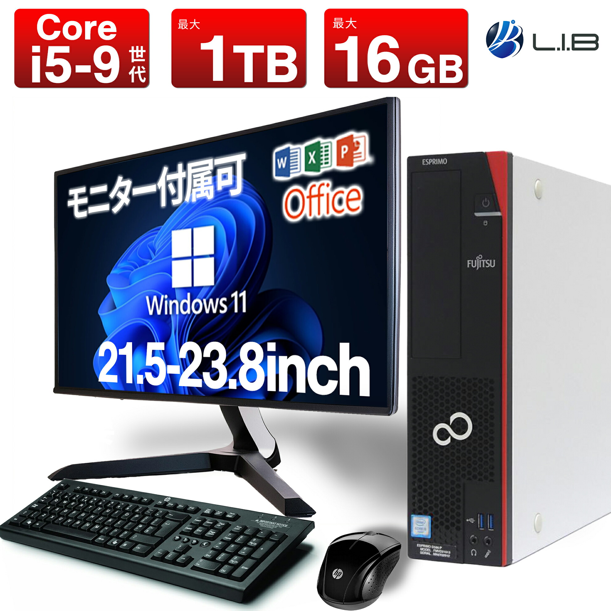 楽天市場】【ポイント3倍&1500円オフクーポン】【21インチモニター付き 