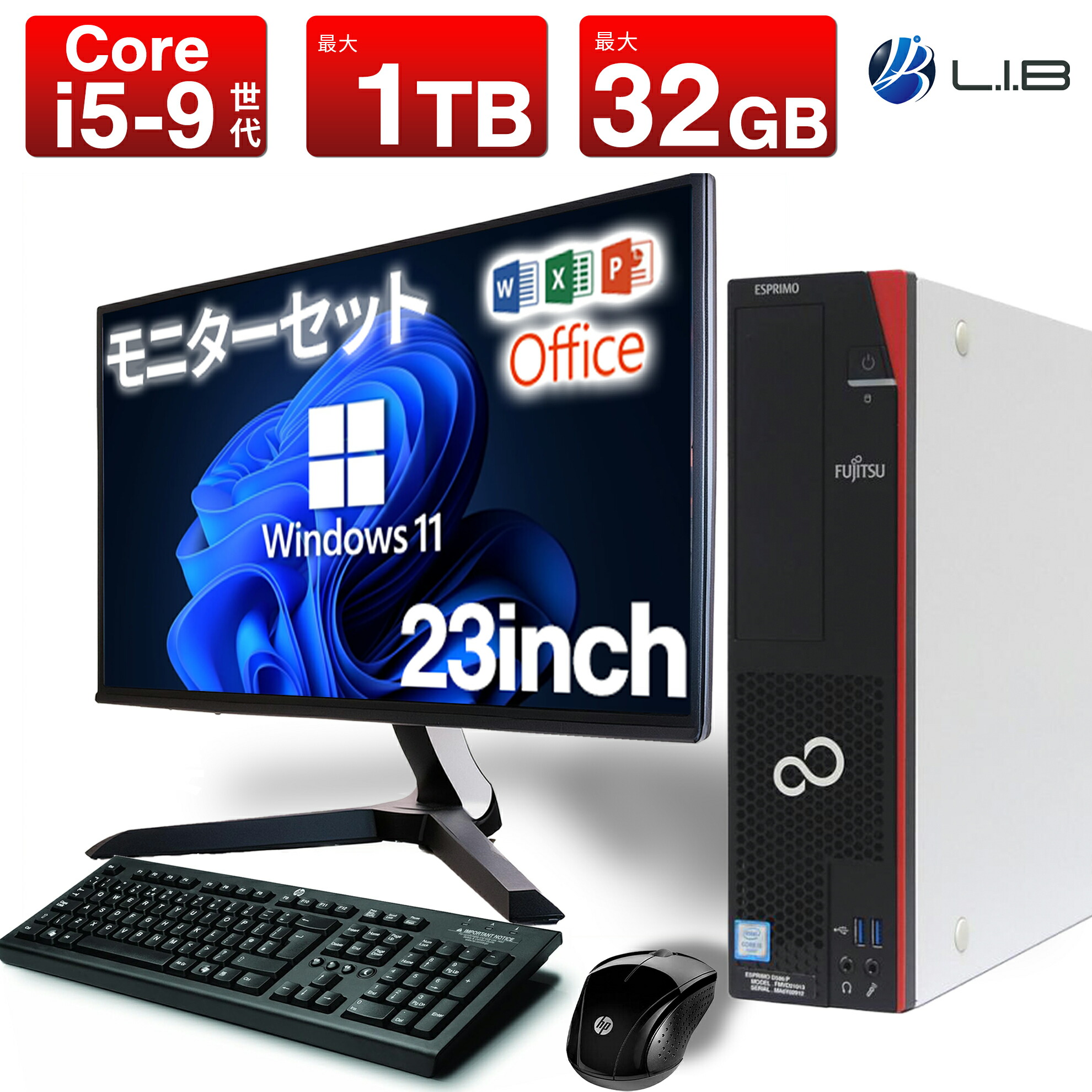 低価格 1p.jpg Windowsデスクトップ