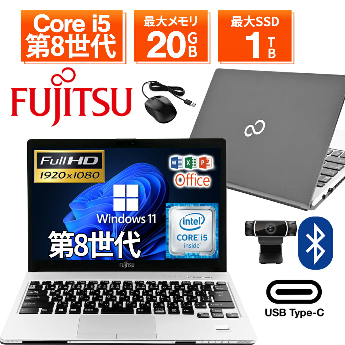 【Office付】大画面＆美品ノートPC　Win11/SSD/テンキー/DVD 楽天市場】【WEBカメラ＆フルHD】ノートパソコン 中古 パソコン