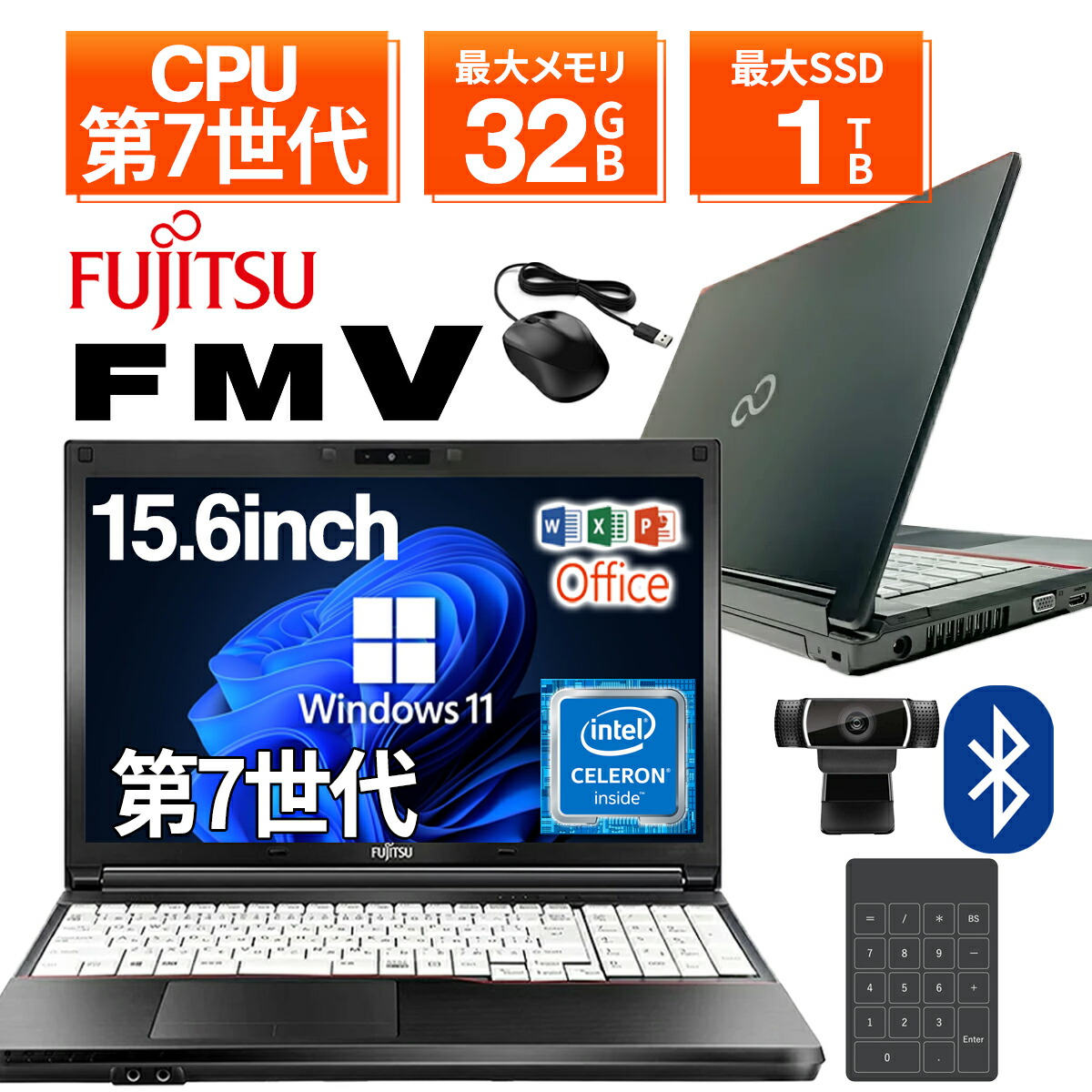 FUJITSU AH51 i7 16G 新品SSD512GB Office付 楽天市場】lifebook 16gb ssd 512gbの通販