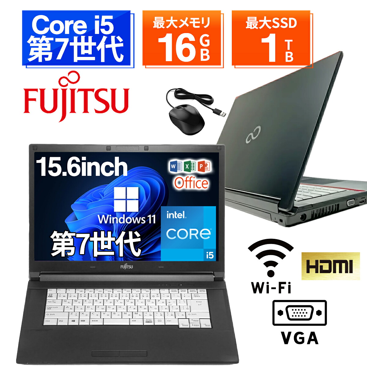 楽天市場】【ポイント3倍&1500円オフクーポン】中古ノートパソコン 