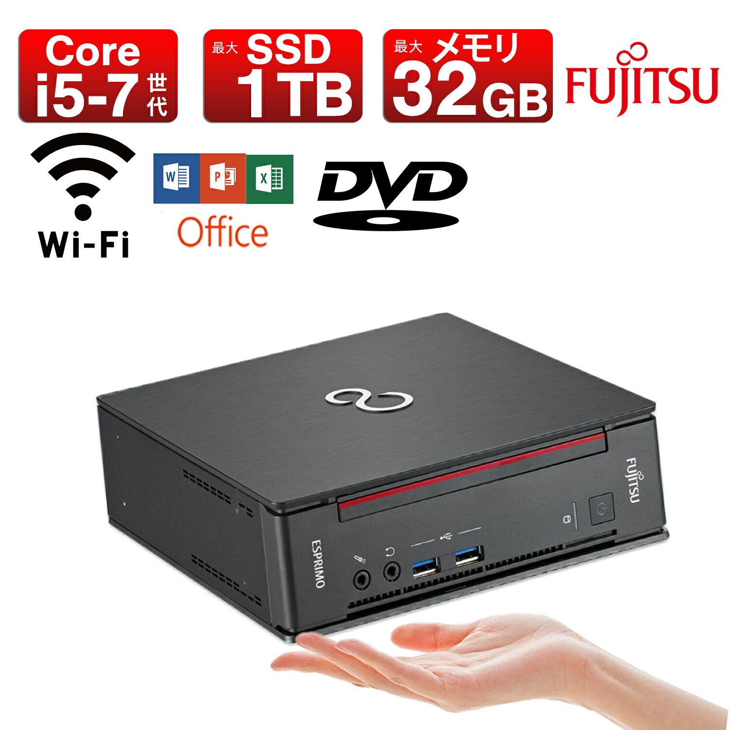 楽天市場】【マウス＋キーボード付属】デスクトップパソコン 中古 パソコン Office付き SSD 512GB メモリ16GB Corei5 第8世代 富士通  FMV ESPRIMO D958/T デスクトップ 中古パソコン Windows11 Pro おすすめ pc デスクトップPC 最大メモリ32GB  最大SSD1TB : L.I.B