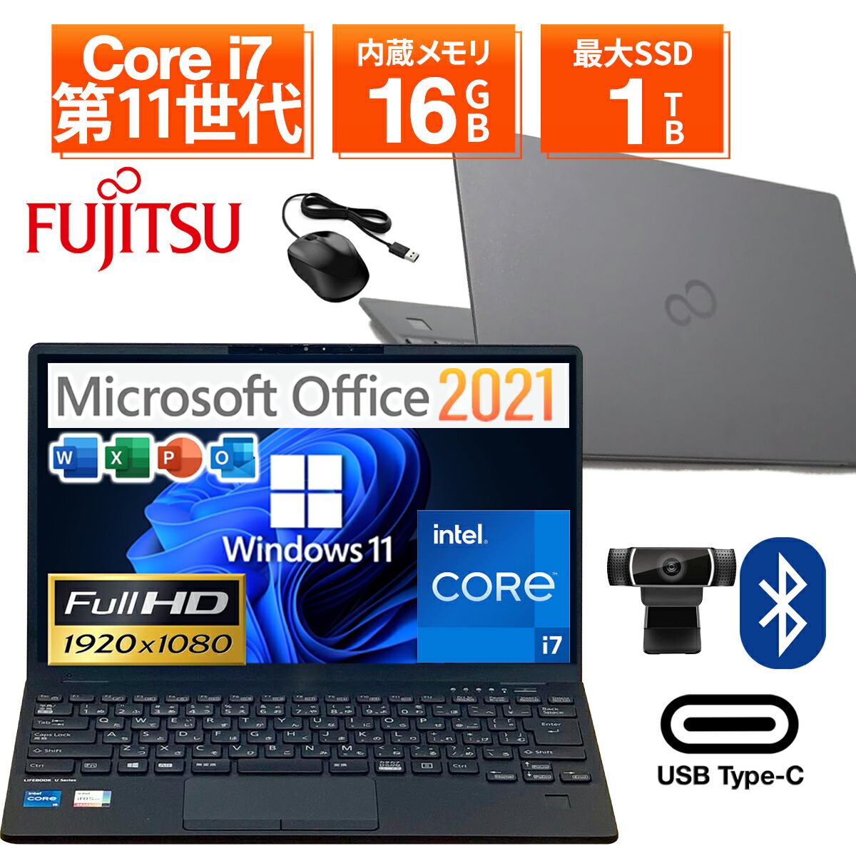 楽天市場】【1500円OFFクーポン】【WEBカメラ+フルHD】ノートパソコン