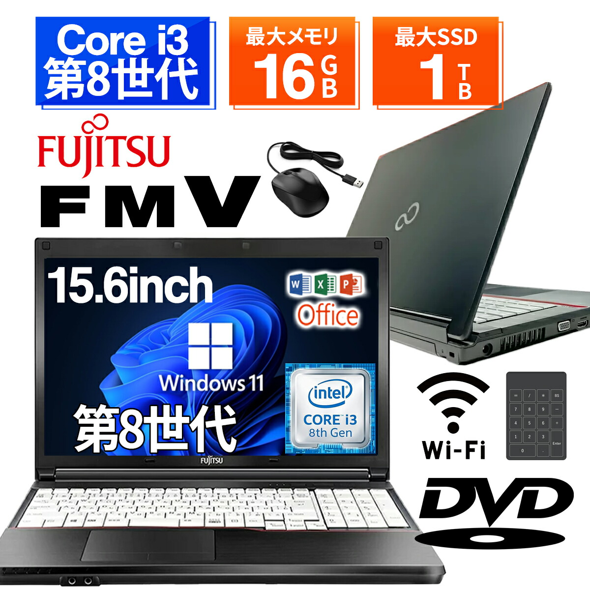 中古良品ノートパソコン HP Laptop 15-cu1007TU Windows11+office core