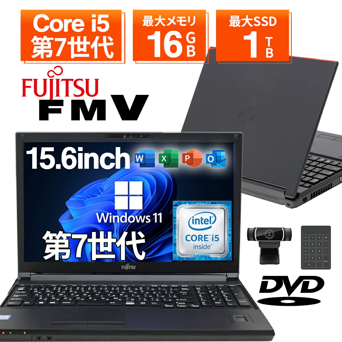 豪華スペック!! 第6世代Corei5+16Gメモリ+15.6型FHD液晶搭載！MousePro NB-570H i5-6200U Win10 8000円OFFクーポン Webカメラ\u0026テンキー付き ノートパソコン
