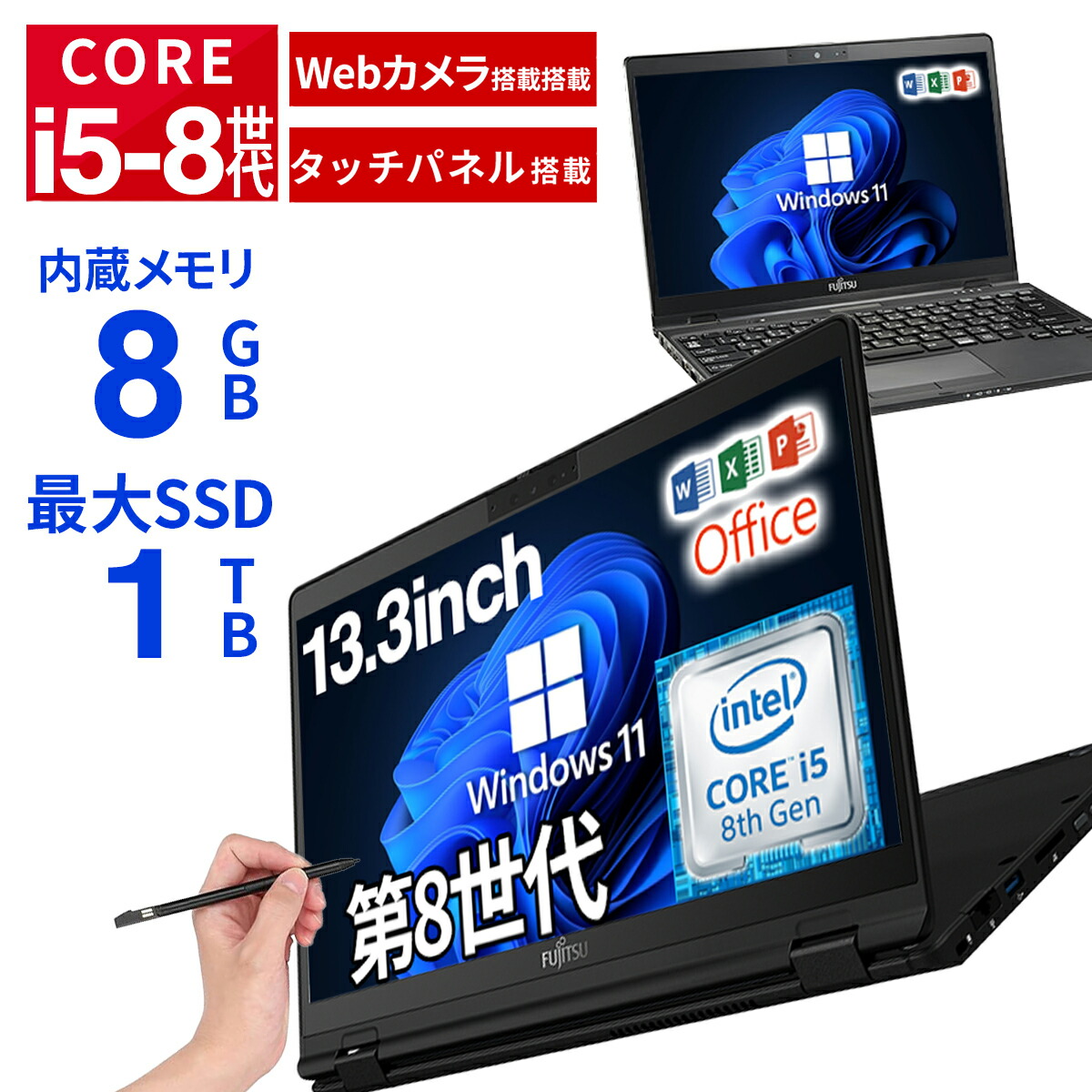 楽天市場】【WEBカメラ搭載】SONY vaio ノートパソコン 中古 パソコン 14インチ SSD256GB メモリ8GB Core i5 8世代  WPS Office付き Windows11 VJPK Pro PK 中古ノートパソコン 安い ノートPC 中古パソコン 中古 ノートPC 軽量 薄型  : L.I.B