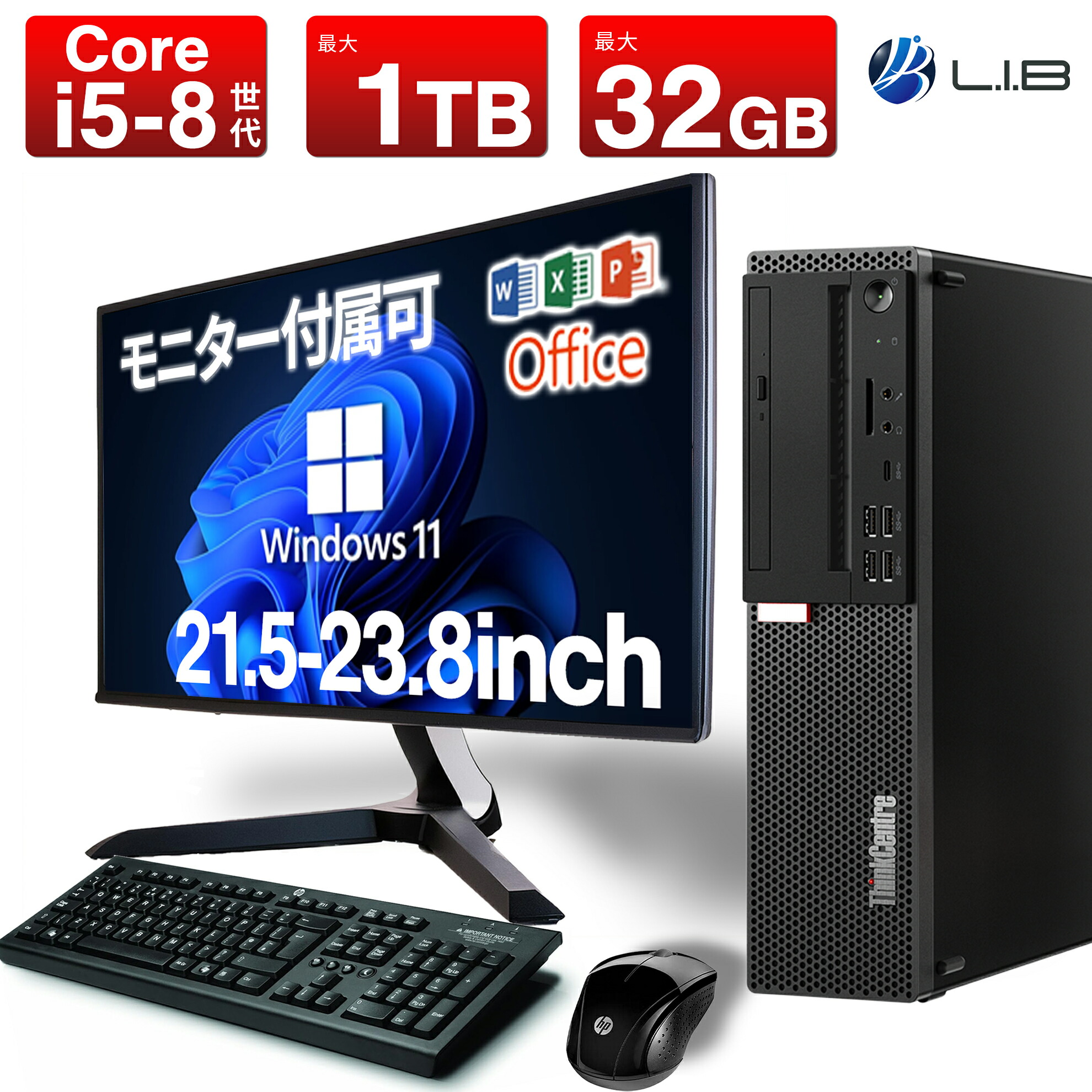 中古　デスクトップPC　セット　サポート可　windows10,11対応 imgrc0139561060.jpg
