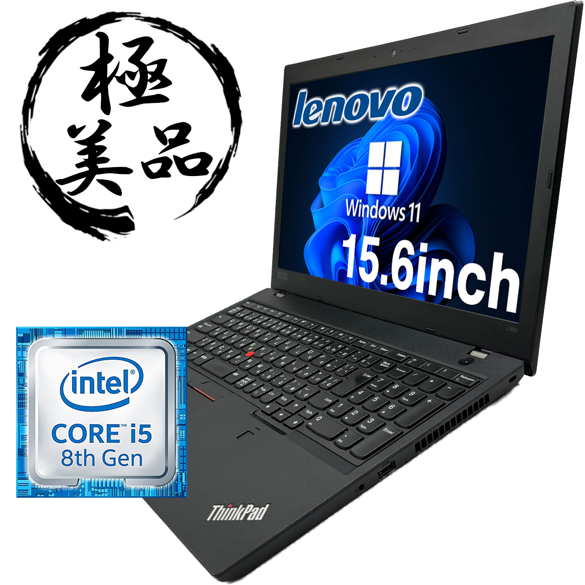 楽天市場】【スーパーセール2000円OFF！】ノートパソコン 中古 ノート