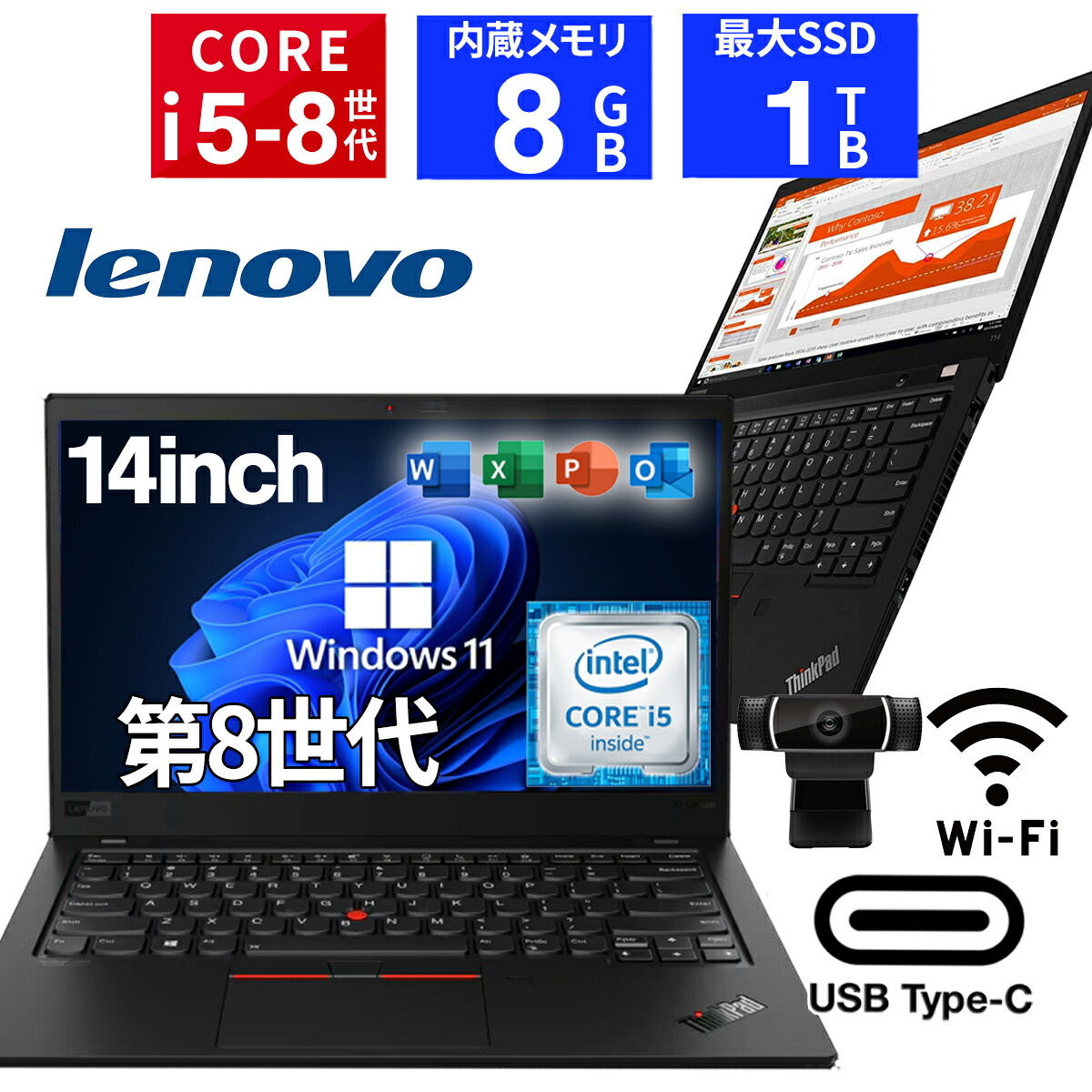 楽天市場】【ポイント5倍】【WEBカメラ内蔵】ノートパソコン 中古