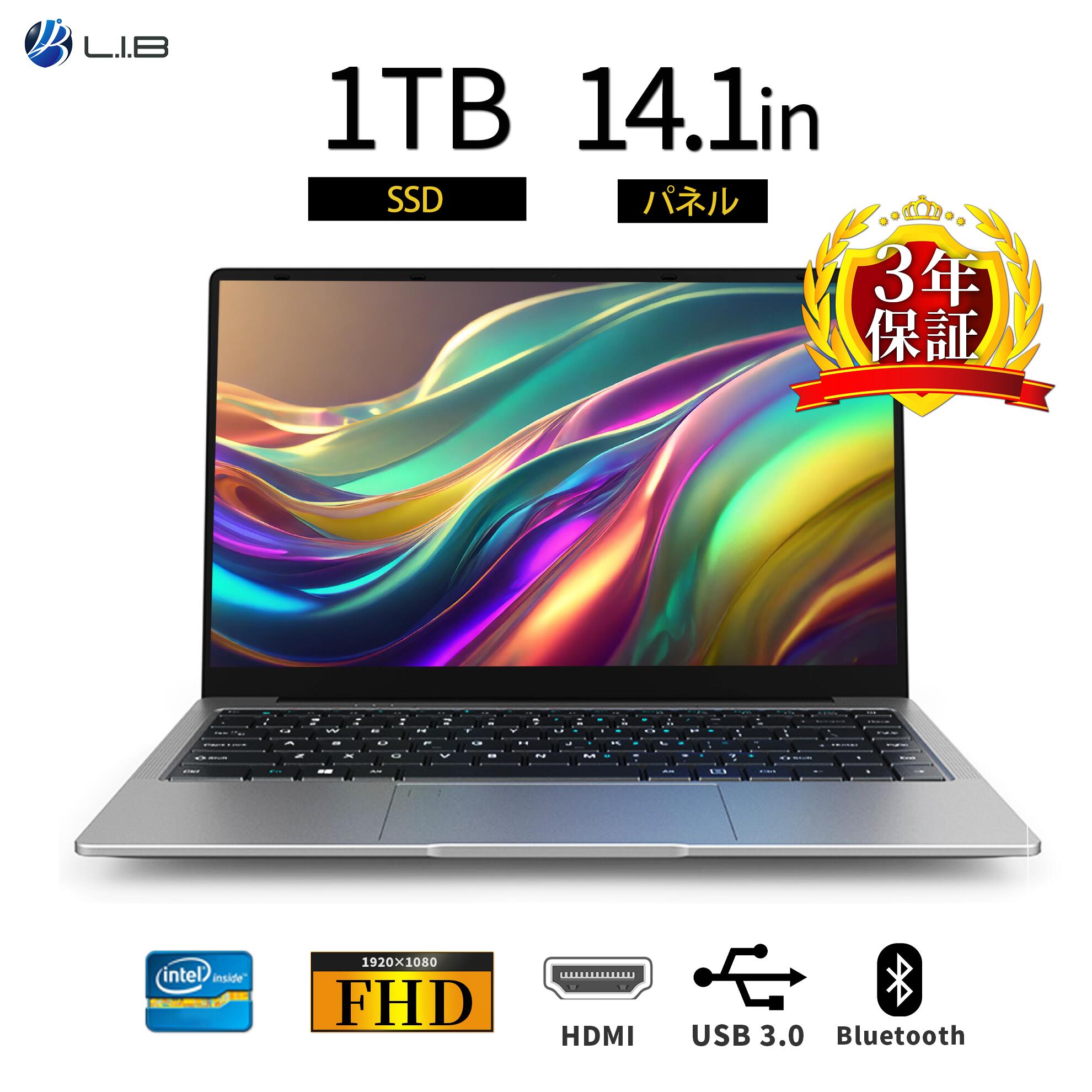 楽天市場】L.I.B ノートパソコン ノートPC 新品 WPS Office付き