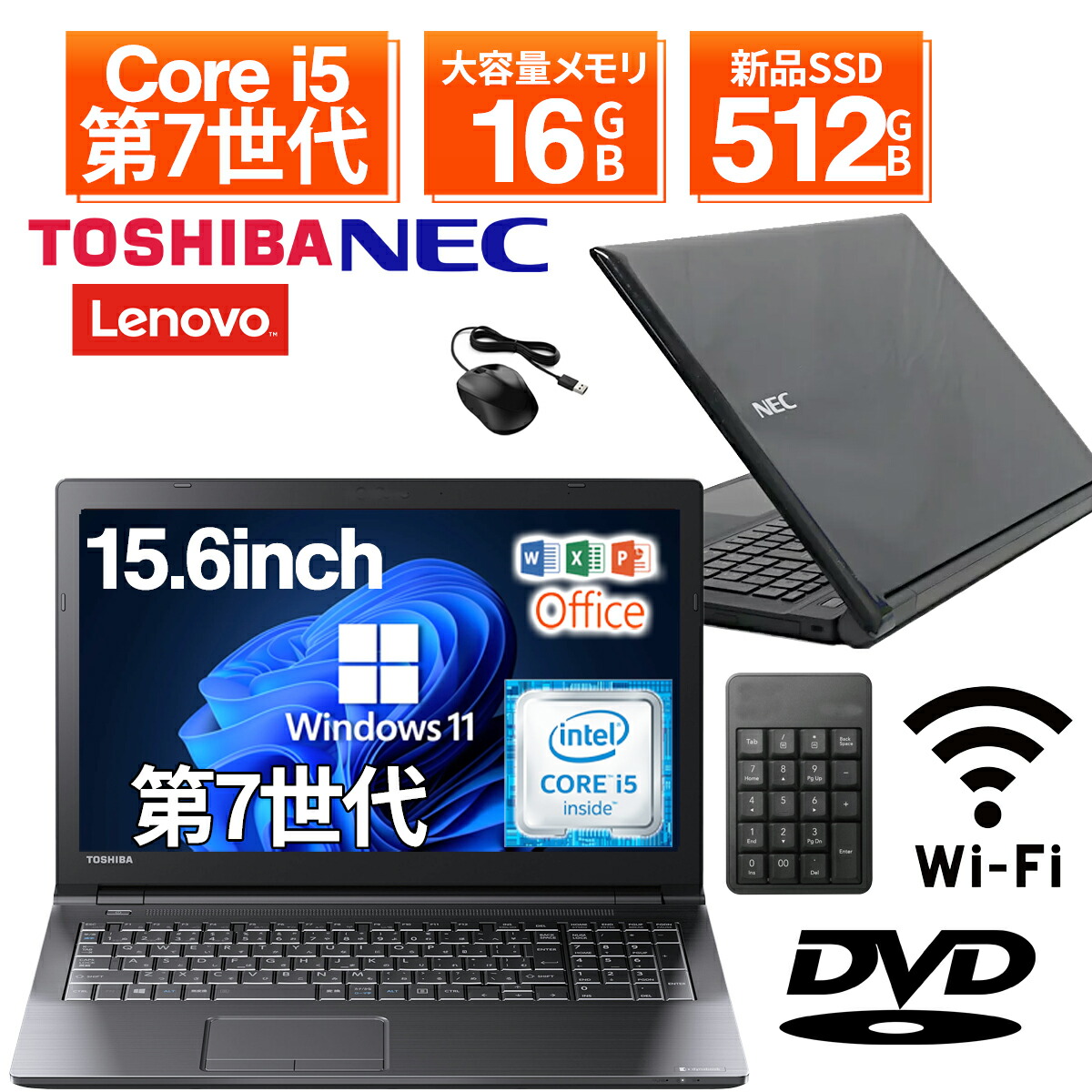 楽天市場】【訳アリ特価】ノートパソコン 中古 パソコン 12.5