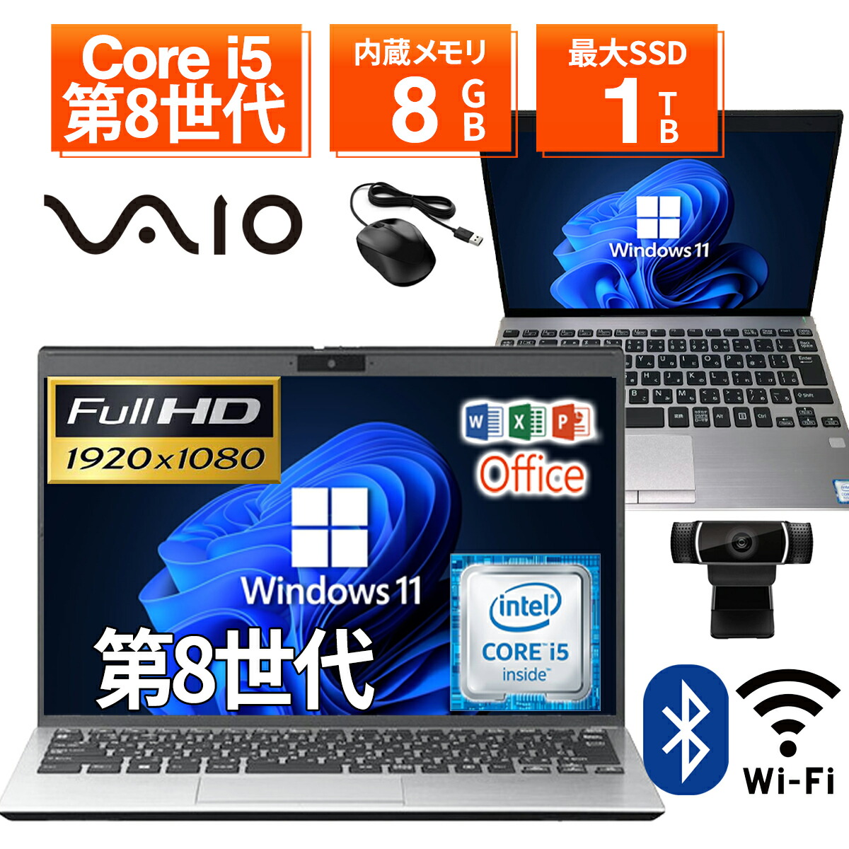 9世代 i5+16GBメモリ+新品SSD256GB+HDD500GB/Wi-Fi Windows11対応 中古デスクトップ お任せタイプ 第8世代Celeron
