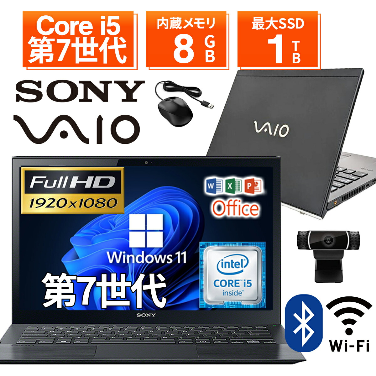 楽天市場】【訳アリ特価】ノートパソコン 中古 パソコン 12.5