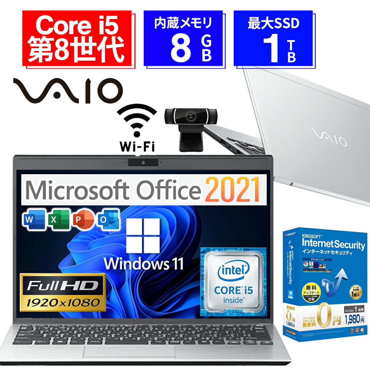 楽天市場】【1500円OFFクーポン】【WEBカメラ+フルHD】ノートパソコン