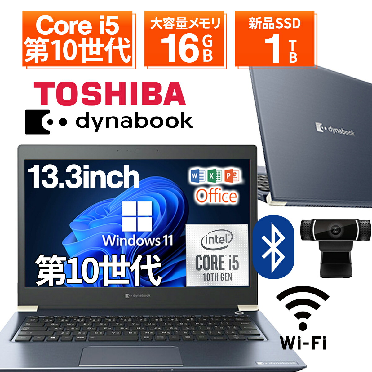 楽天市場】【1500円OFFクーポン】【WEBカメラ内蔵＋フルHD】ノート