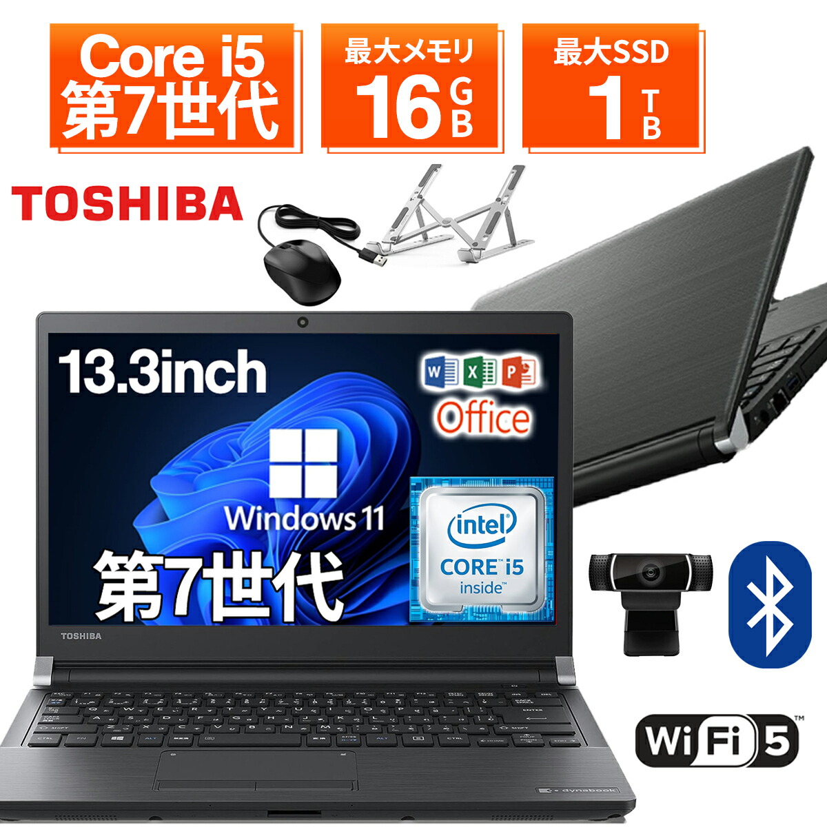 楽天市場】【WEBカメラ搭載】ノートパソコン 中古 13.3インチ 最大SSD1TB 最大メモリ20GB Core i5-7200U 第7世代 WPS  Office付き Windows11 富士通 LIFEBOOK S937 中古ノートパソコン 中古パソコン ノートPC パソコン PC 中古PC :  L.I.B