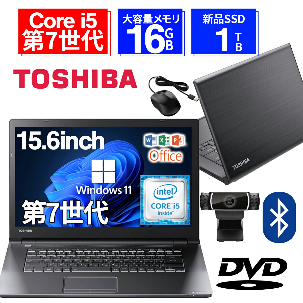楽天市場】【1500円OFFクーポン】【カメラ＋DVDドライブ】ノート