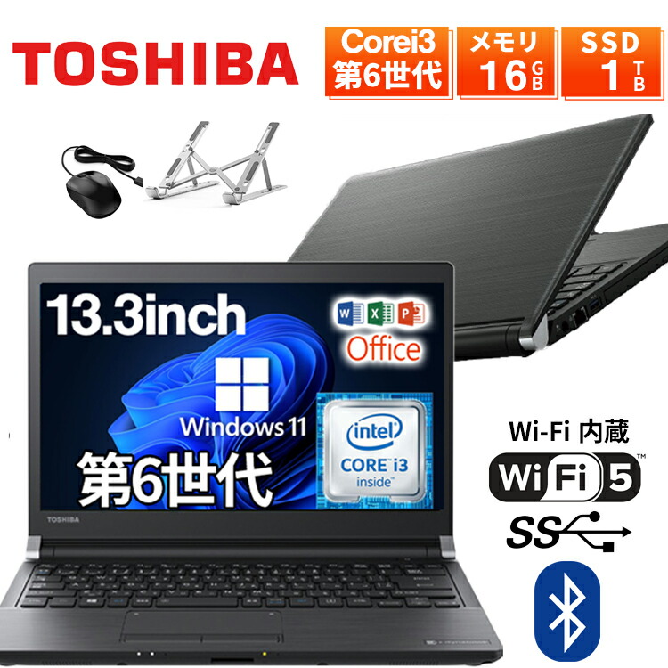 楽天市場】【WEBカメラ搭載】ノートパソコン 中古 13.3インチ 最大SSD1TB 最大メモリ20GB Core i5-7200U 第7世代 WPS  Office付き Windows11 富士通 LIFEBOOK S937 中古ノートパソコン 中古パソコン ノートPC パソコン PC 中古PC :  L.I.B