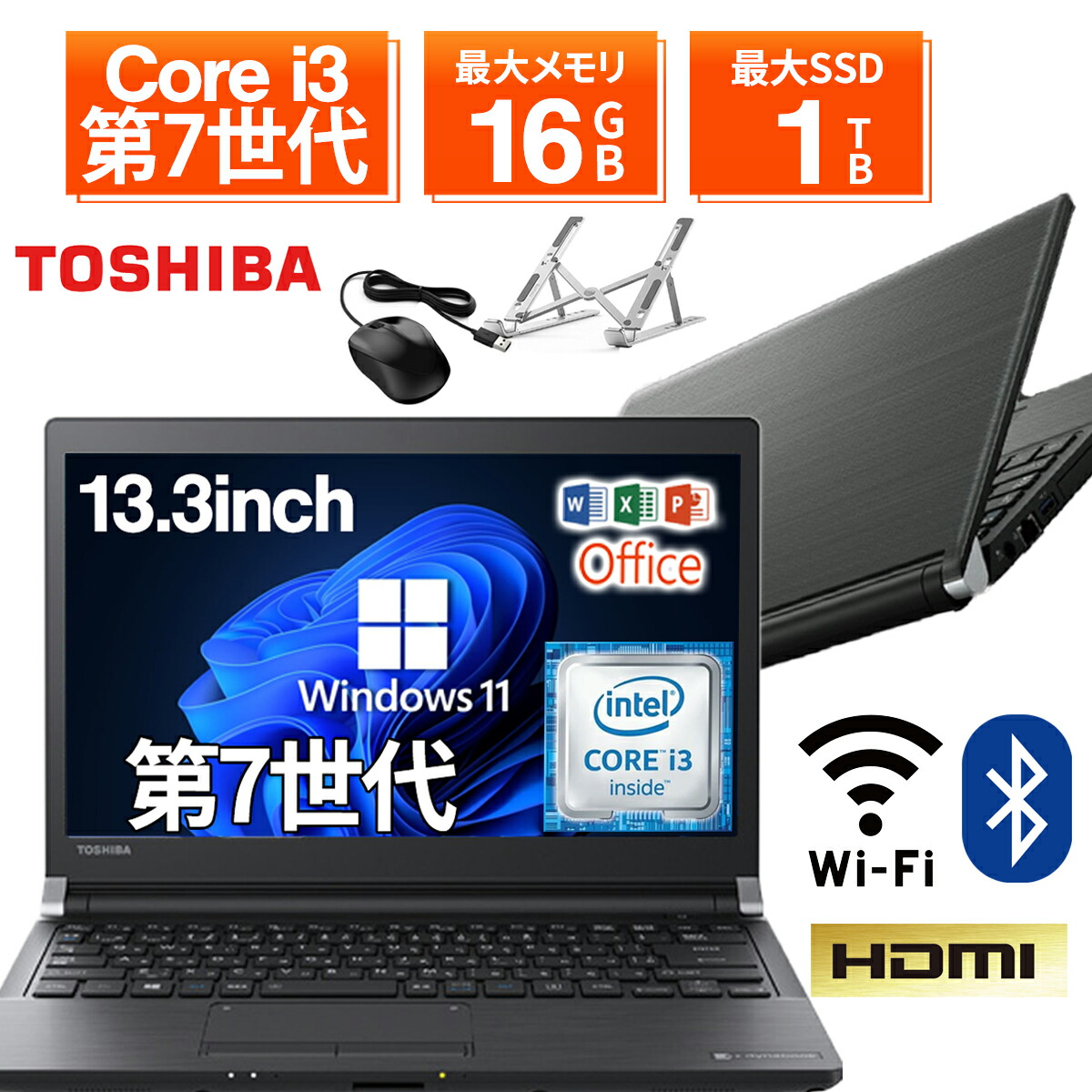 楽天市場】【WEBカメラ＋テンキー付き】中古ノートパソコン 中古パソコン 15.6インチ SSD1TB メモリ32GB Core i5 第7世代  Microsoft Office付き Windows11 富士通 LIFEBOOK A577 ノートパソコン 中古 PC パソコン 中古ノートPC  中古ノート 最大SSD1TB 最大メモリ32GB 15.6 ...