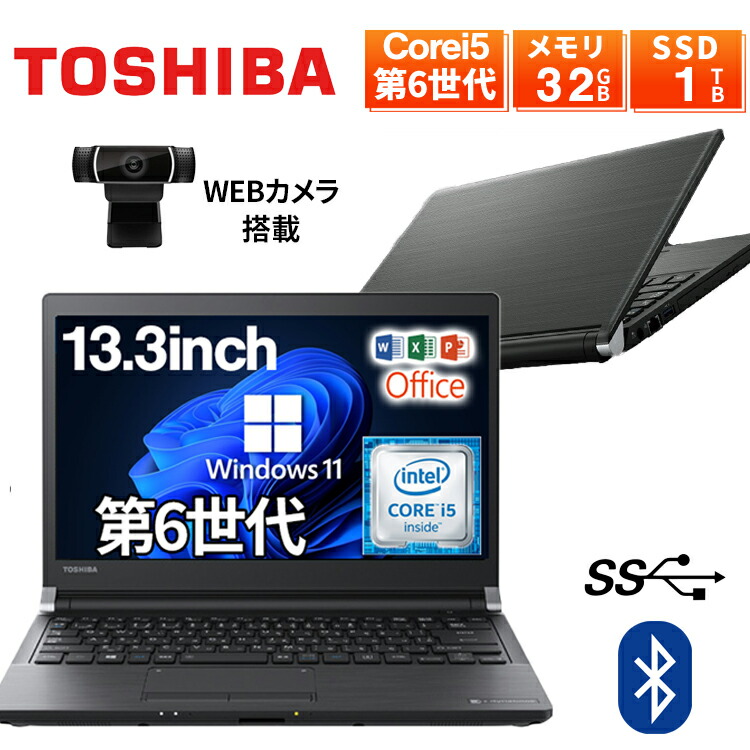 楽天市場】【WEBカメラ搭載】SONY vaio ノートパソコン 中古 パソコン 14インチ SSD256GB メモリ8GB Core i5 8世代  WPS Office付き Windows11 VJPK Pro PK 中古ノートパソコン 安い ノートPC 中古パソコン 中古 ノートPC 軽量 薄型  : L.I.B