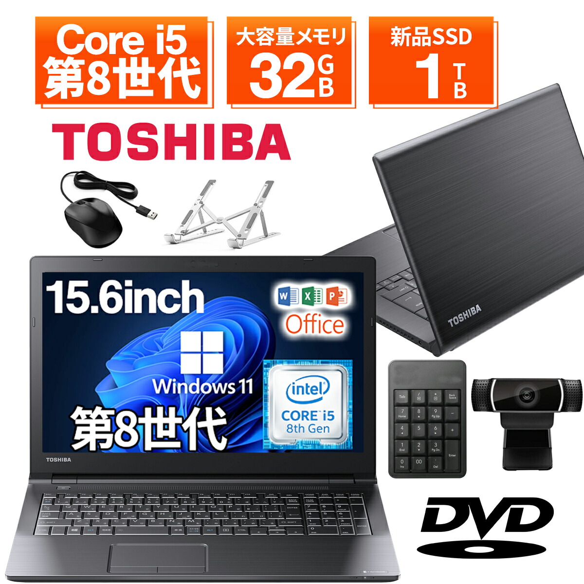 楽天市場】【WEBカメラ搭載】SONY vaio ノートパソコン 中古 パソコン 14インチ SSD256GB メモリ8GB Core i5 8世代  WPS Office付き Windows11 VJPK Pro PK 中古ノートパソコン 安い ノートPC 中古パソコン 中古 ノートPC 軽量 薄型  : L.I.B