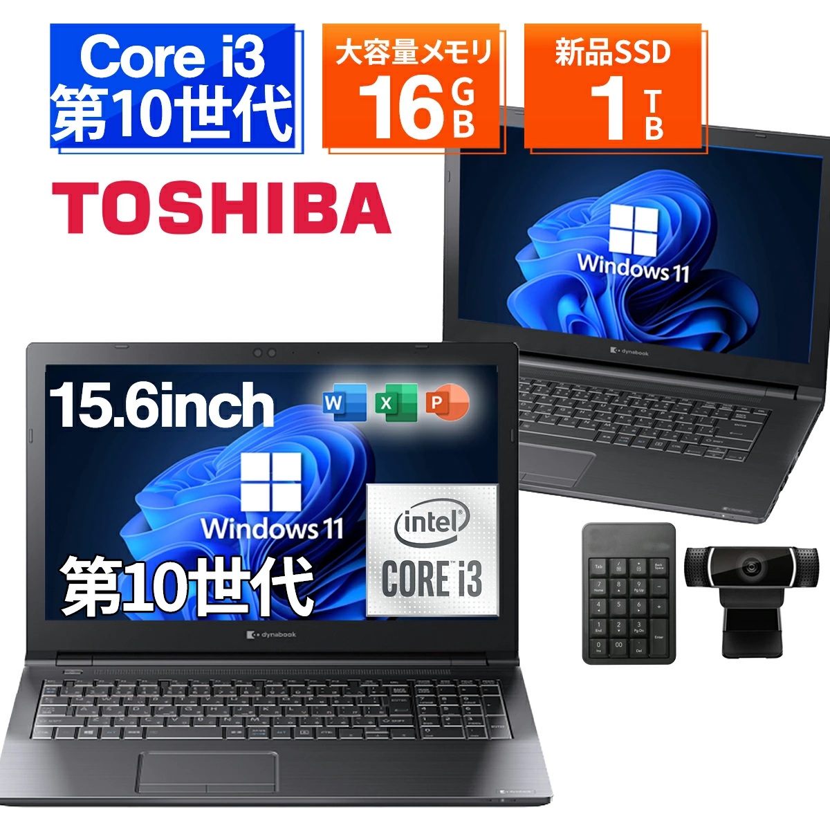 楽天市場】【1500円オフクーポン】【WEBカメラ＆テンキー】ノート 