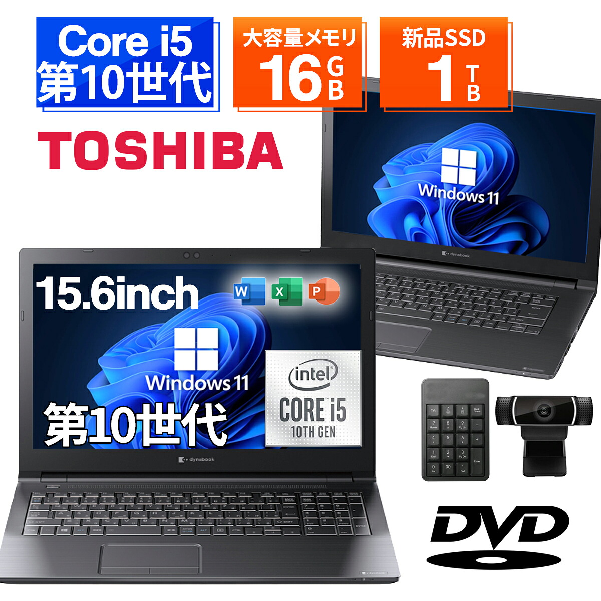 ピンク♡Corei5♡大容量HDD1TB♡ブルーレイ♡すぐ使えるノートパソコン