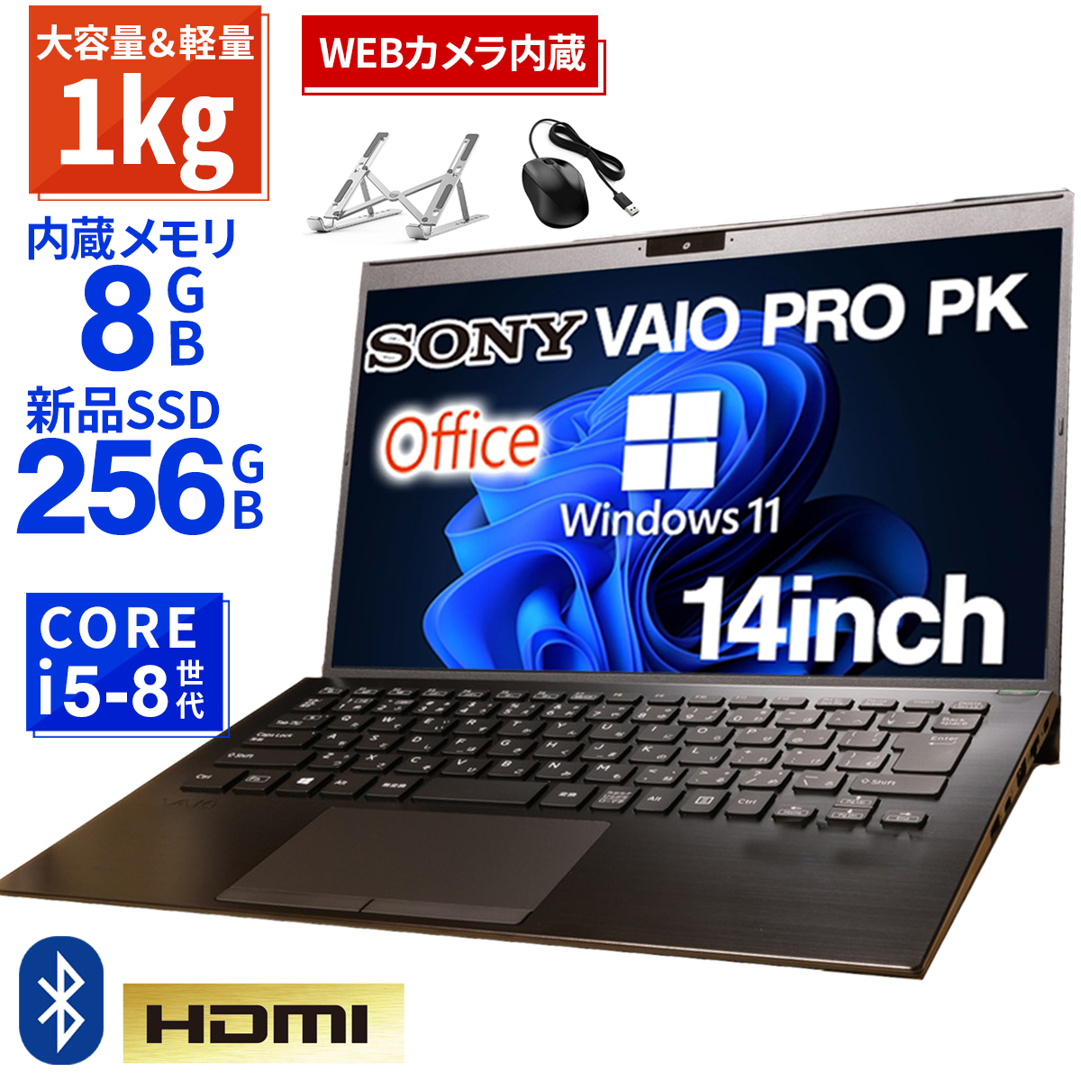 楽天市場】L.I.B ノートパソコン ノートPC 新品 WPS Office付き 初心者 